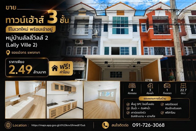 Property